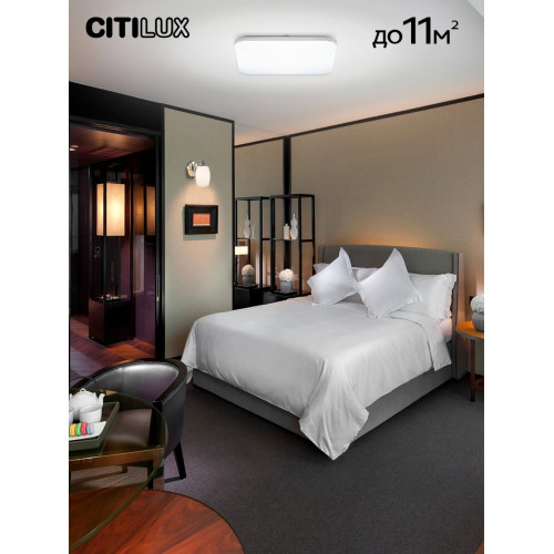 Потолочная светодиодная люстра Citilux Симпла CL714K330G