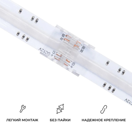 Коннектор прокалывающий 4 pin для подключения RGB LED ленты 10мм, тип COB длина провода 150мм Apeyron 09-119