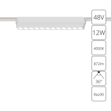 Трековый магнитный светильник Arte Lamp Rapid A6154PL-1WH