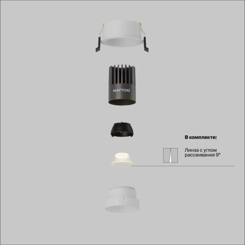 Встраиваемый светильник Maytoni Technical Dip Hight DL123-10W-2.7K-W