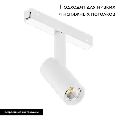 Трековый магнитный светильник Arlight MAG-VIBE-SPOT-R35-8W Day4000 (WH, 24 deg, 48V) 044464 Трековый магнитный светильник Arlight MAG-VIBE-SPOT-R35-8W Day4000 (WH, 24 deg, 48V) 044464