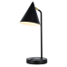 Настольная лампа Zortes DeskLight ZRS.1066.07