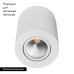 Накладной светильник Arlight SP-FOCUS-R90-9W Day White 021424 Накладной светильник Arlight SP-FOCUS-R90-9W Day White 021424