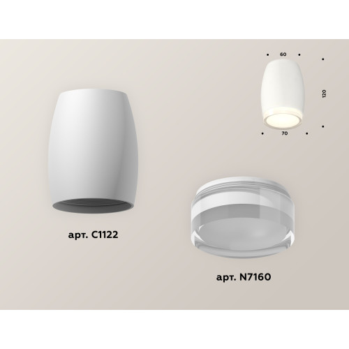 Накладной светильник Ambrella Light Techno XS1122022 (C1122, N7160)