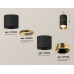Потолочный светильник Ambrella Light Techno Spot XS7402181 (C7402, A2072, C7402, N7034)