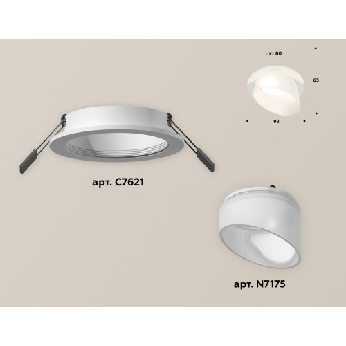 Встраиваемый светильник Ambrella Light Techno XC7621046 (C7621, N7175)