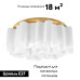 Потолочная люстра Lightstar Nubi Legno 802095