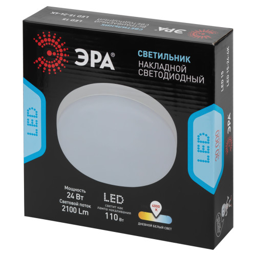 Настенно-потолочный светильник Эра LED 15-24-4K Б0054334