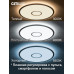 Потолочный светильник Citilux Старлайт Смарт CL703A81G