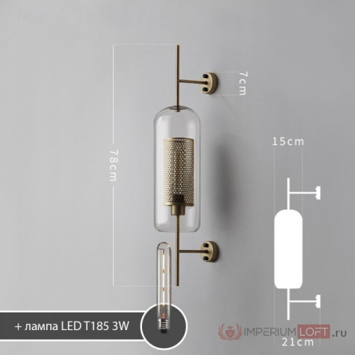 Бра ImperiumLoft Catch 189448-26