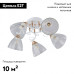 Потолочная люстра Arte Milano Amalfi 321395/5A WH+FG