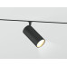 Трековый магнитный светильник Ambrella Light Track System GL2315