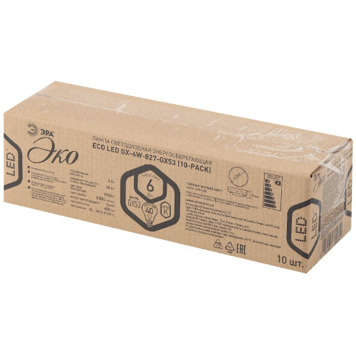 Лампа светодиодная Эра GX53 6W 2700K ECO LED GX-6W-827-GX53 (10-PACK) Б0036545