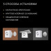 Датчик движения Yeelight Pro, серия S21