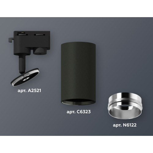 Трековый однофазный светильник Ambrella Light Track System XT6323042 (A2521, C6323, N6122)