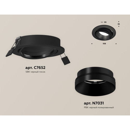 Встраиваемый светильник Ambrella Light Techno Spot XC7652021 (C7652, N7031)