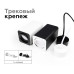 Корпус светильника накладной Ambrella Light DIY Spot C7805