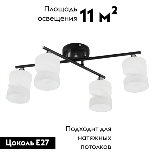 Потолочная люстра Citilux Нильс CL132145