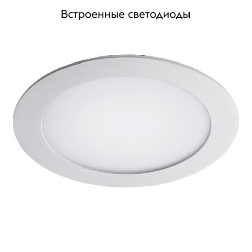 Встраиваемый светодиодный светильник Lightstar Zocco 223122