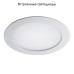 Встраиваемый светодиодный светильник Lightstar Zocco 223122