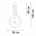Подвесная люстра Vitaluce V3889DT-1/5+1S Подвесная люстра Vitaluce V3889DT-1/5+1S