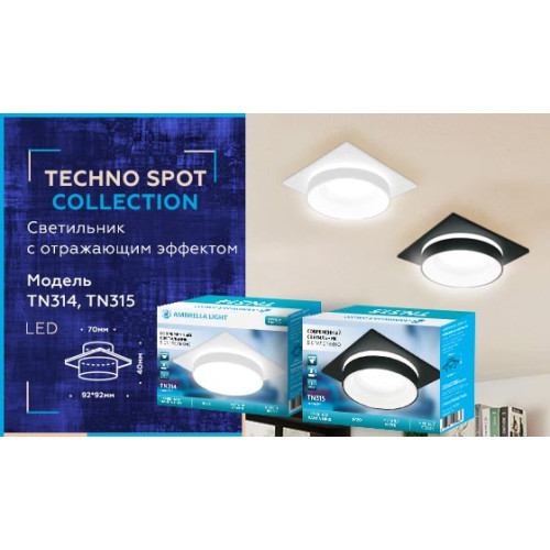 Встраиваемый светильник Ambrella Light Techno Spot TN315