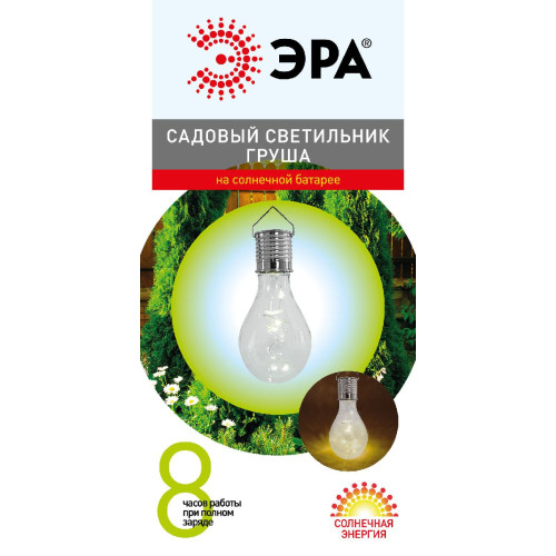 Светильник Груша на солнечной батарее Эра ERASF23-27 Б0062374
