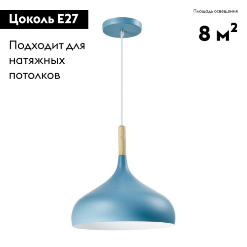Подвесной светильник Moderli Eline V1295-1P Подвесной светильник Moderli Eline V1295-1P