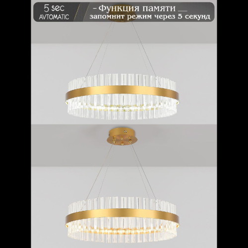 Подвесная люстра Natali Kovaltseva Royalton INNOVATION STYLE 83108