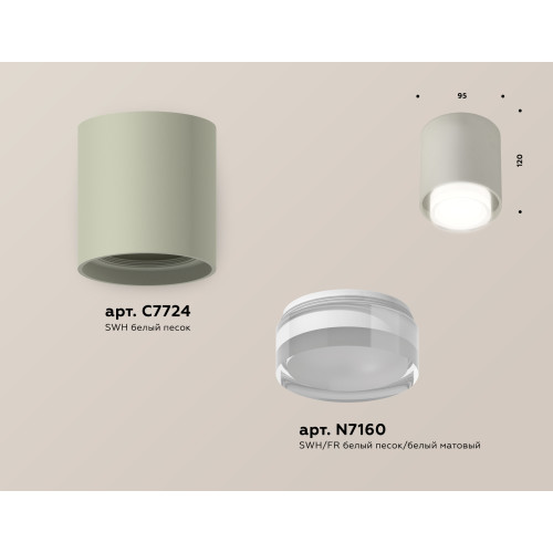 Потолочный светильник Ambrella Light Techno Spot XS7724016 (C7724, N7160)