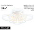 Потолочная люстра Ambrella Light Original Acrylica FA8945