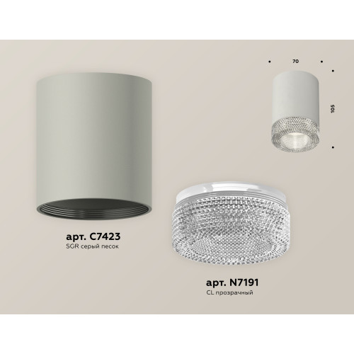 Потолочный светильник Ambrella Light Techno Spot XS7423001 (C7423, N7191)