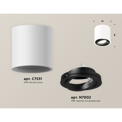 Потолочный светильник Ambrella Light Techno Spot XS7531002 (C7531, N7002)