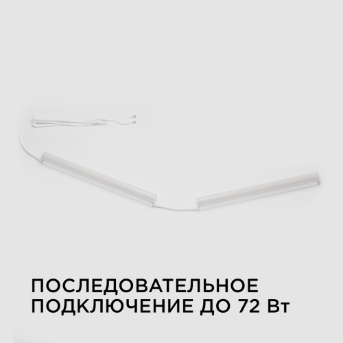 Линейный потолочный светильник Apeyron Touch 30-02