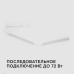 Линейный потолочный светильник Apeyron Touch 30-02