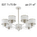 Люстра на штанге Citilux Alton CL421272