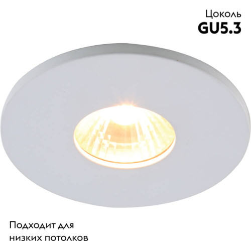 Встраиваемый светильник Divinare Simplex 1855/03 PL-1