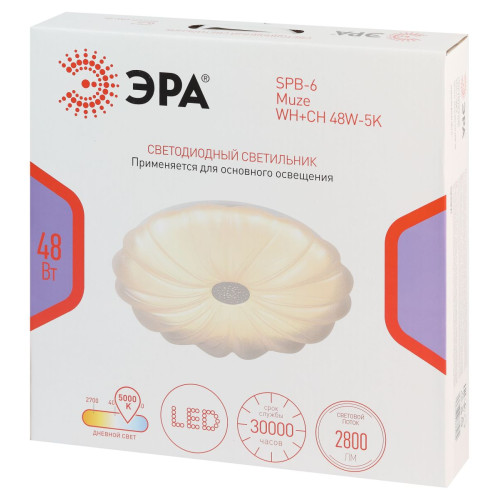 Потолочный светильник ЭРА Классик SPB-6 Muze 48W-5K WH+CH 5000К Б0070187