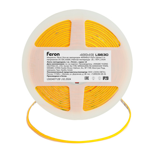 Светодиодная лента Feron LS630 12В 7Вт/м 6500К 5м IP20 48949