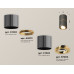 Потолочный светильник Ambrella Light Techno Spot XS7403080 (C7403, A2072, C7403, N7004)