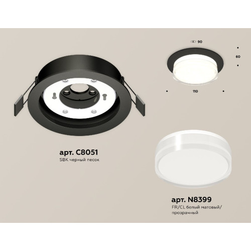 Встраиваемый светильник Ambrella Light Techno spot (C8051, N8399) XC8051024