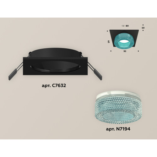 Встраиваемый светильник Ambrella Light Techno XC7632023 (C7632, N7194)