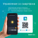 Умный диммер-выключатель Uniel UL-00011710 Wi-Fi. 1 канал. 100-240В. 200Вт P-GCL4-1,8 A201/UC/WF WHITE