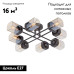 Потолочная люстра Vitaluce V4831-1/8PL