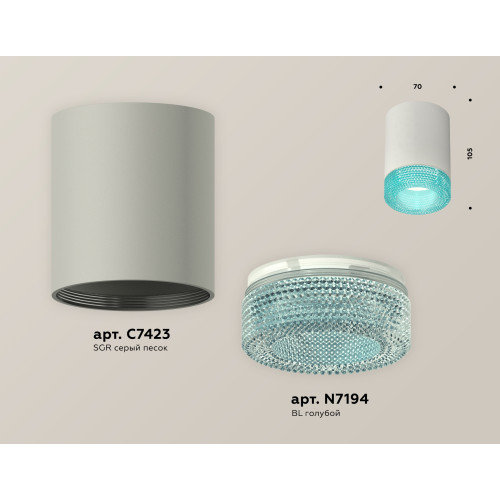 Потолочный светильник Ambrella Light Techno Spot XS7423004 (C7423, N7194)