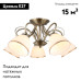Потолочная люстра Omnilux Alimini OML-25307-05