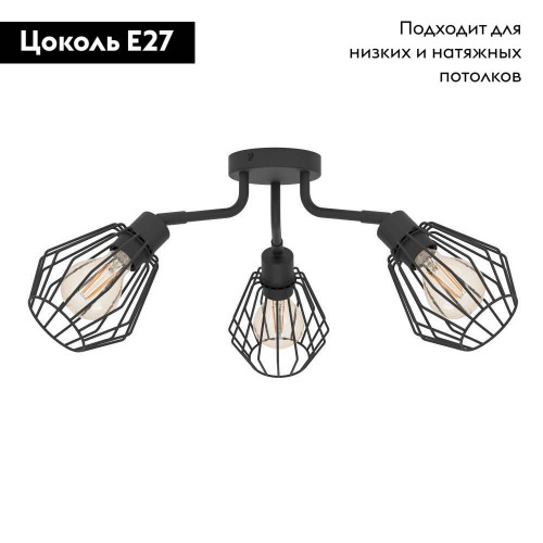 Потолочная люстра Eglo Tarbes 31531