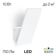 Бра Citilux Декарт-3 CL704030N Бра Citilux Декарт-3 CL704030N