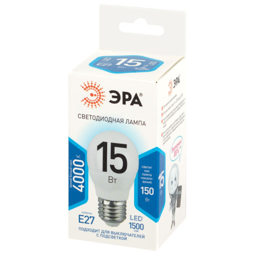 Лампа светодиодная Эра STD LED P45-15W-840-E27 4000K шар