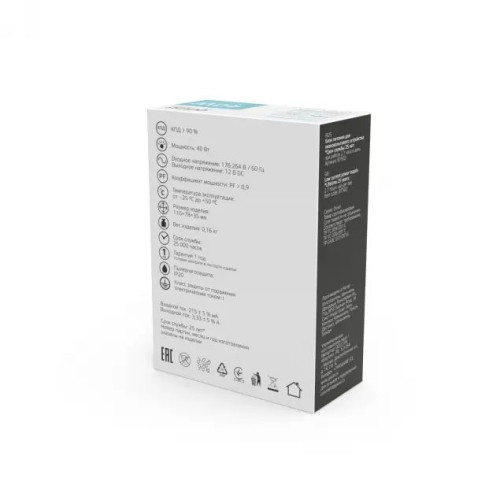 Блок питания Gauss Basic 40Вт DC12В IP20 BT502
